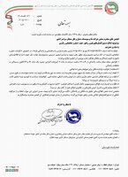 ابلاغ دستورالعمل های پلیس راهور جهت حمل و جابجایی زائرین