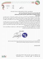 لزوم جلوگیری از تردد ناوگان مسافری در معابر فرعی، تفریحی و توریستی غیرایمن