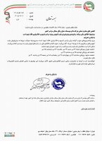 اطلاع رسانی برنامه زمان بندی پیش فروش بلیت اتوبوس ویژه مراسم تشییع و خاکسپاری قائد شهید امت