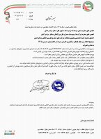 اعلام سن مجاز ناوگان مسافربری خارجی متردد در ایام اربعین حسینی ١٤٠٥