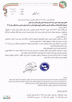 ابلاغ ضوابط سن ناوگان خارجی و تخصیص اتوبوس‌های ایرانی در طرح اربعین حسینی و دهه پایانی صفر ۱۴۰۵