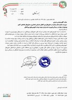درخواست رسیدگی فوری به عدم واریز سهمیه سوخت اتوبوس‌های بین‌المللی