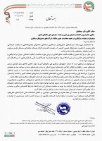 درخواست بازنگری در نحوه محاسبه و تعیین مالیات شرکت‌های حمل‌ونقل مسافری